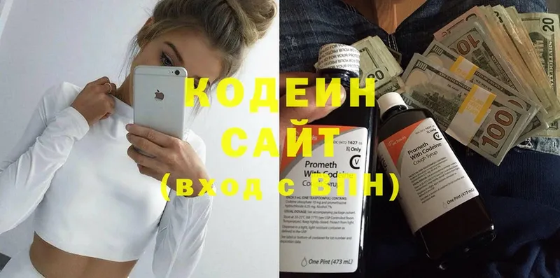 как найти закладки  Покров  Кодеин Purple Drank 